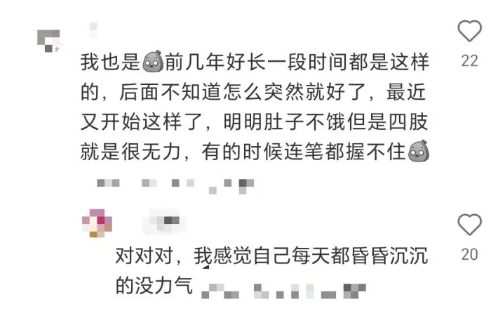 福州职场人警惕:熬夜后易怒走神?这不是脾气差,是身体在拉响亚健康警报(图1) 福州职场人警惕:熬夜后易怒走神?这不是脾气差,是身体在拉响亚健康警报(图1)