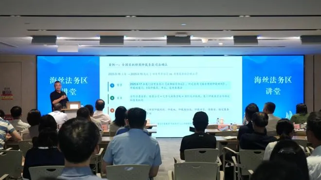 福州企业出海新保障:厦门海丝法务区发布仲裁机制创新成果(图3) 福州企业出海新保障:厦门海丝法务区发布仲裁机制创新成果(图3)