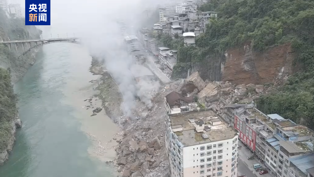 重庆山体崩塌！这些自救信号千万要记住