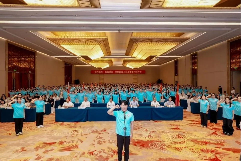福州启程!939名福建高校学子奔赴西部与乡村振兴一线(图3) 福州启程!939名福建高校学子奔赴西部与乡村振兴一线(图3)