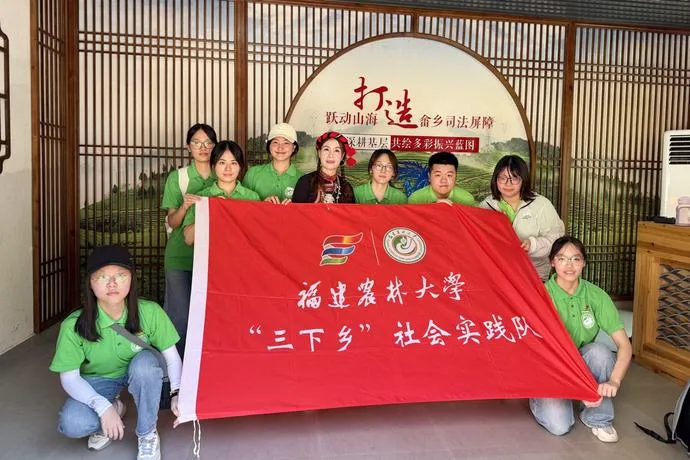 福州畲乡法治实践创新(图2) 福州畲乡法治实践创新(图2)
