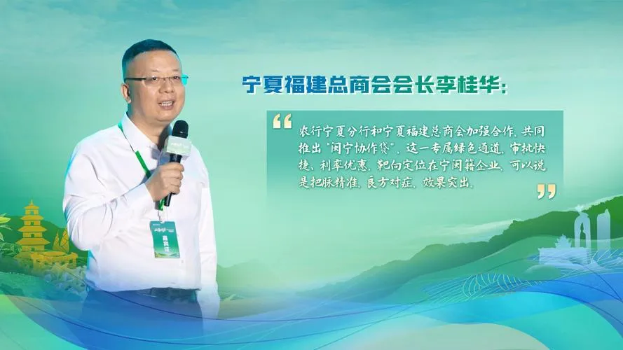 闽宁协作30年:福州印记在宁夏(图1) 闽宁协作30年:福州印记在宁夏(图1)