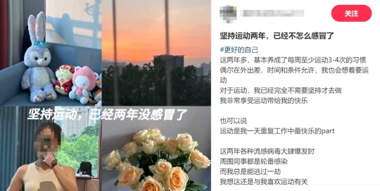 福州人常问:高强度运动后总感冒?科学解析运动与免疫力的真实关系(图1) 福州人常问:高强度运动后总感冒?科学解析运动与免疫力的真实关系(图1)