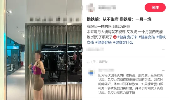 福州人常问:高强度运动后总感冒?科学解析运动与免疫力的真实关系(图2) 福州人常问:高强度运动后总感冒?科学解析运动与免疫力的真实关系(图2)