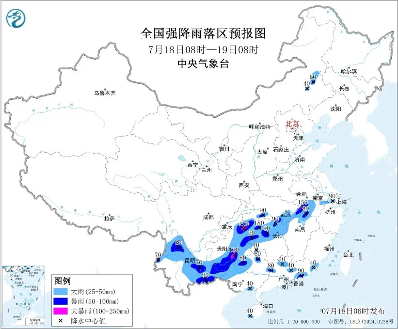 暴雨蓝色预警!浙江安徽湖南等12省有大到暴雨,局地大暴雨(图1) 暴雨蓝色预警!浙江安徽湖南等12省有大到暴雨,局地大暴雨(图1)