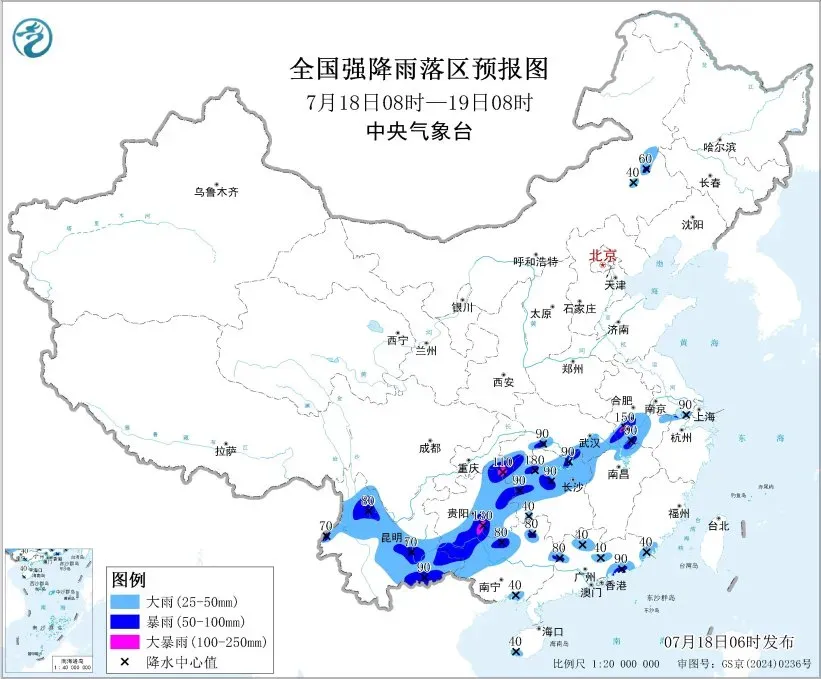 福建福州密切关注跨省暴雨影响,12省市迎强降雨考验(图1) 福建福州密切关注跨省暴雨影响,12省市迎强降雨考验(图1)