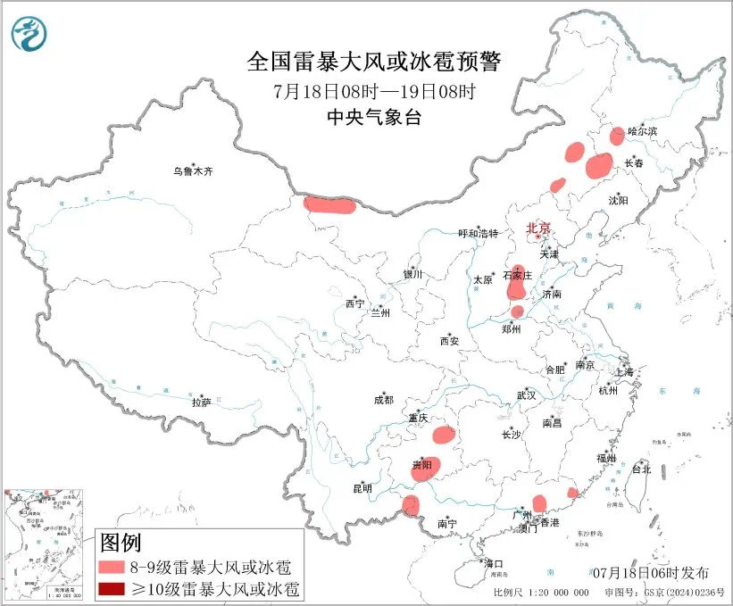 暴雨蓝色预警!浙江安徽湖南等12省有大到暴雨,局地大暴雨(图2) 暴雨蓝色预警!浙江安徽湖南等12省有大到暴雨,局地大暴雨(图2)