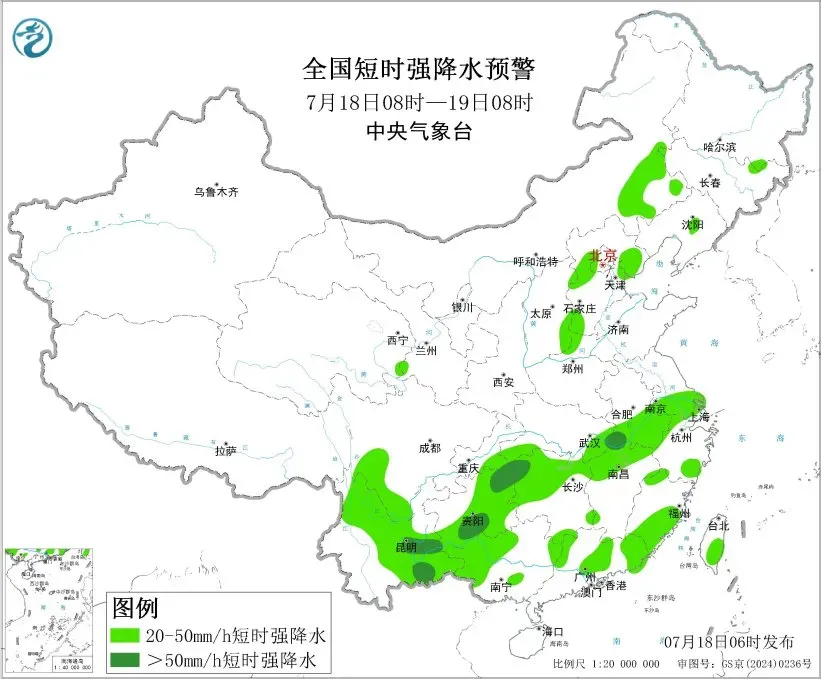 福建福州密切关注跨省暴雨影响,12省市迎强降雨考验(图3) 福建福州密切关注跨省暴雨影响,12省市迎强降雨考验(图3)