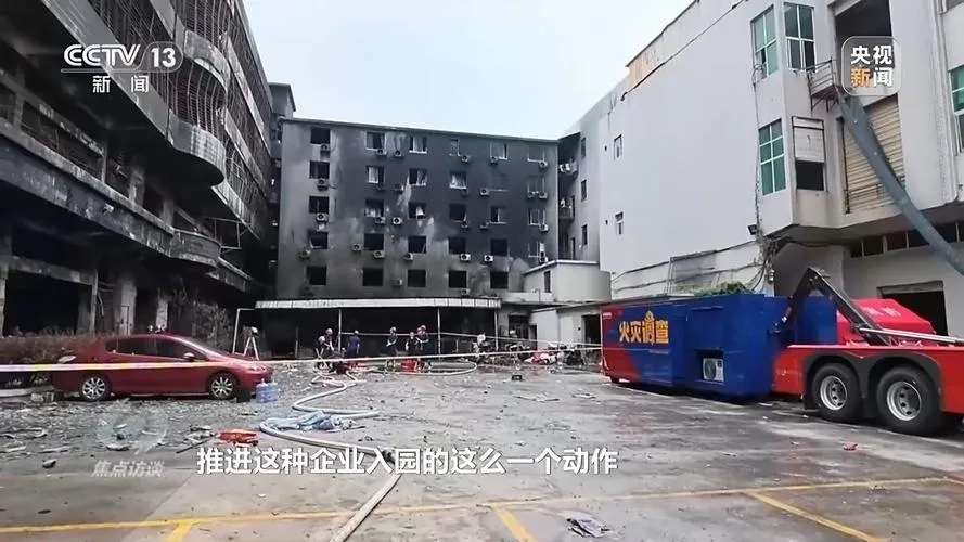 福州聚焦劳动密集型产业安全升级:晋江火灾后的福建全域行动(图1) 福州聚焦劳动密集型产业安全升级:晋江火灾后的福建全域行动(图1)