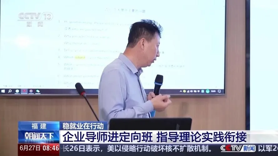 福州观察：订单式职教如何让福建高职生毕业即上岗？(图2)