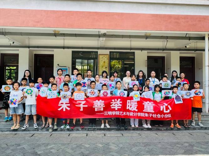 尤溪总工会暑托班解职工忧,多校点惠及三百余子女(图2) 尤溪总工会暑托班解职工忧,多校点惠及三百余子女(图2)