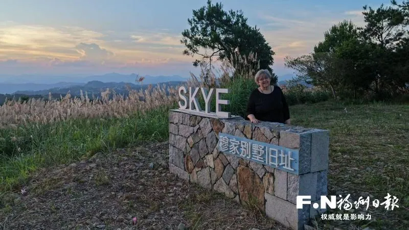 福州鼓岭的百年回响:穆言灵以家族记忆续写中美民间友谊(图3) 福州鼓岭的百年回响:穆言灵以家族记忆续写中美民间友谊(图3)