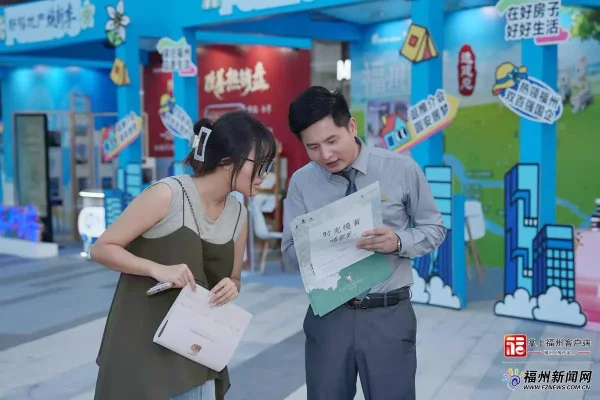 福州苏宁广场“汉堡房交会”火热启幕:品质好房与城市烟火气共融(图4) 福州苏宁广场“汉堡房交会”火热启幕:品质好房与城市烟火气共融(图4)