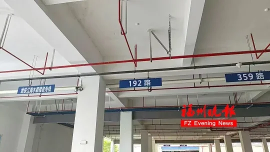 福州金山公交枢纽站正式投用:地铁接驳再升级,3条线路率先入驻(图2) 福州金山公交枢纽站正式投用:地铁接驳再升级,3条线路率先入驻(图2)