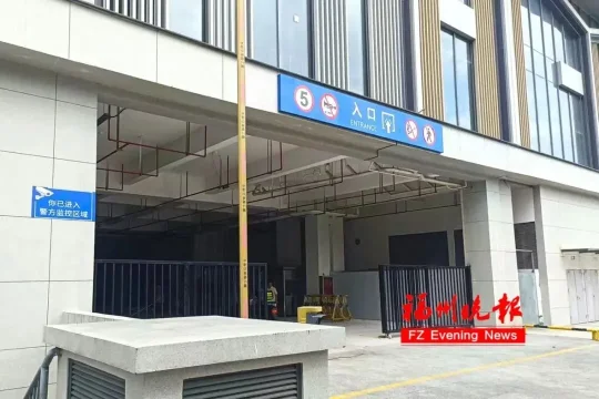 福州金山公交枢纽站正式投用:地铁接驳再升级,3条线路率先入驻(图3) 福州金山公交枢纽站正式投用:地铁接驳再升级,3条线路率先入驻(图3)