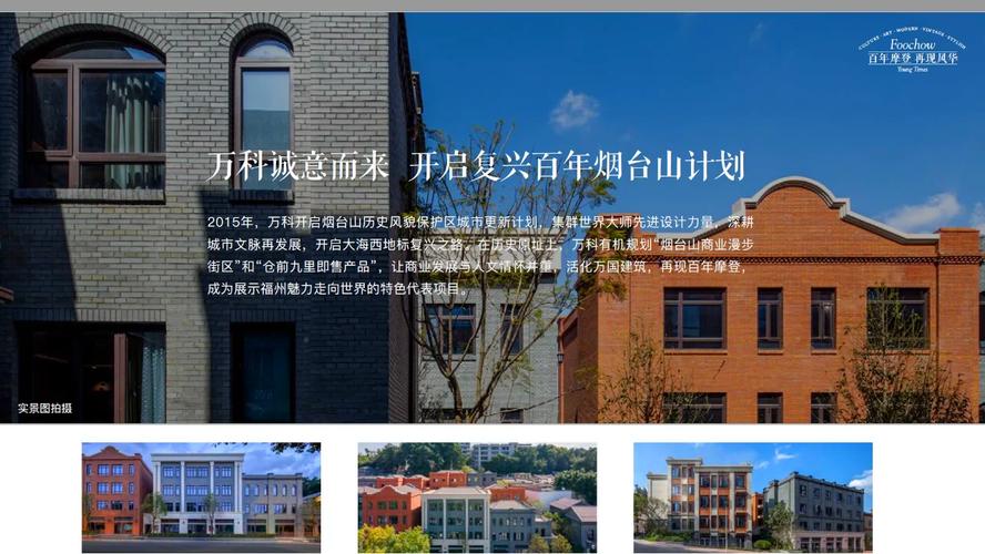 福州供水工程双线告捷,助力新能源园区和烟台山文旅升级(图2) 福州供水工程双线告捷,助力新能源园区和烟台山文旅升级(图2)