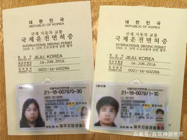 福州明溪“侨易办”模式:海外侨胞驾驶证延期“零跑腿”,服务延伸至社保金融全链条(图2) 福州明溪“侨易办”模式:海外侨胞驾驶证延期“零跑腿”,服务延伸至社保金融全链条(图2)
