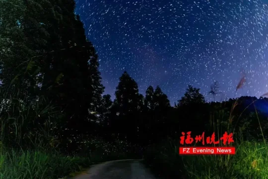 福州近郊观星新地标:闽侯大湖乡入选全国十八佳观测点(图4) 福州近郊观星新地标:闽侯大湖乡入选全国十八佳观测点(图4)