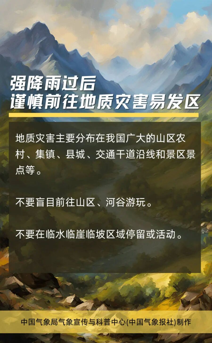 广西到长江中下游暴雨持续，局地大暴雨，警惕雷暴大风和冰雹(图4)