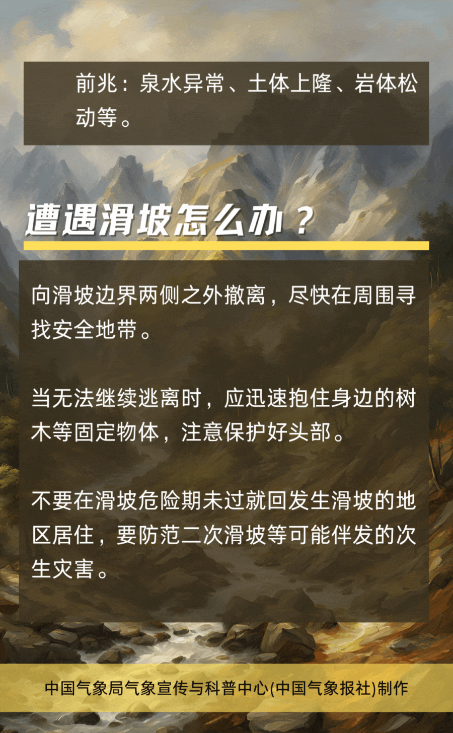 广西到长江中下游暴雨持续，局地大暴雨，警惕雷暴大风和冰雹(图5)