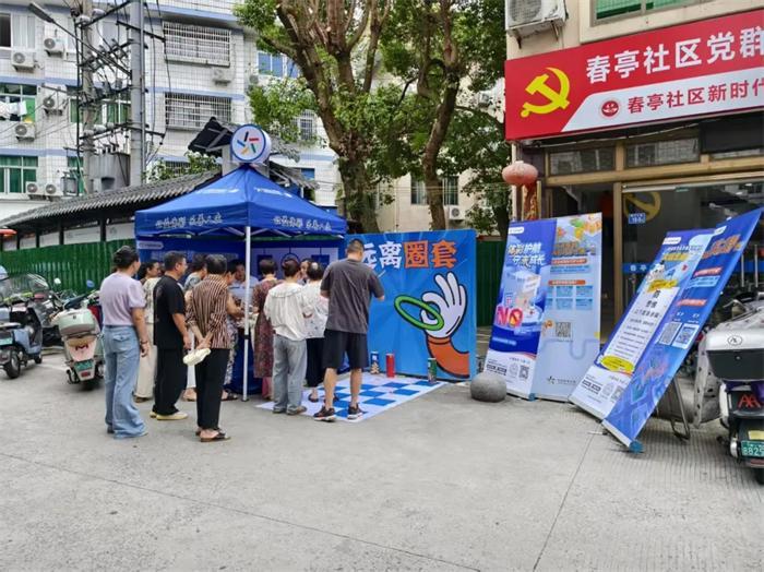 购彩防骗不沉迷 宁德体彩进社区教你理性买彩票(图3) 购彩防骗不沉迷 宁德体彩进社区教你理性买彩票(图3)
