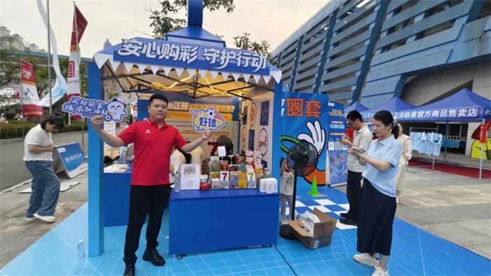 购彩防骗不沉迷 宁德体彩进社区教你理性买彩票(图6) 购彩防骗不沉迷 宁德体彩进社区教你理性买彩票(图6)