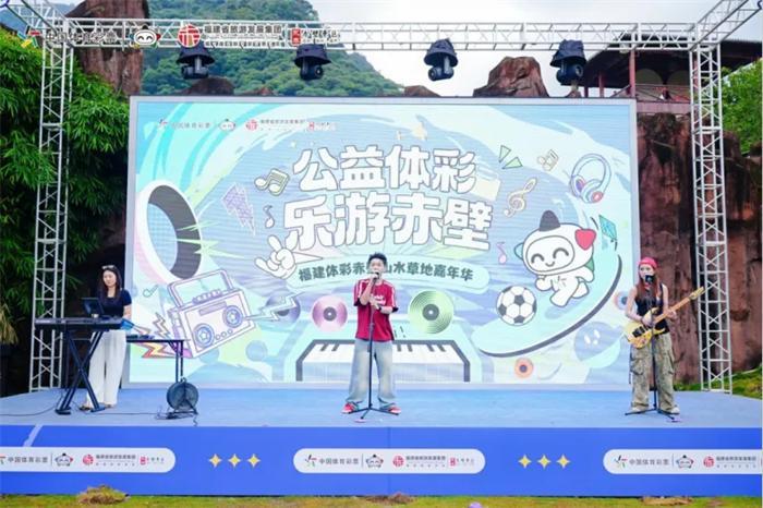 夏日周末好去处!永泰赤壁草地音乐会+露营,免费嗨玩一整天(图3) 夏日周末好去处!永泰赤壁草地音乐会+露营,免费嗨玩一整天(图3)