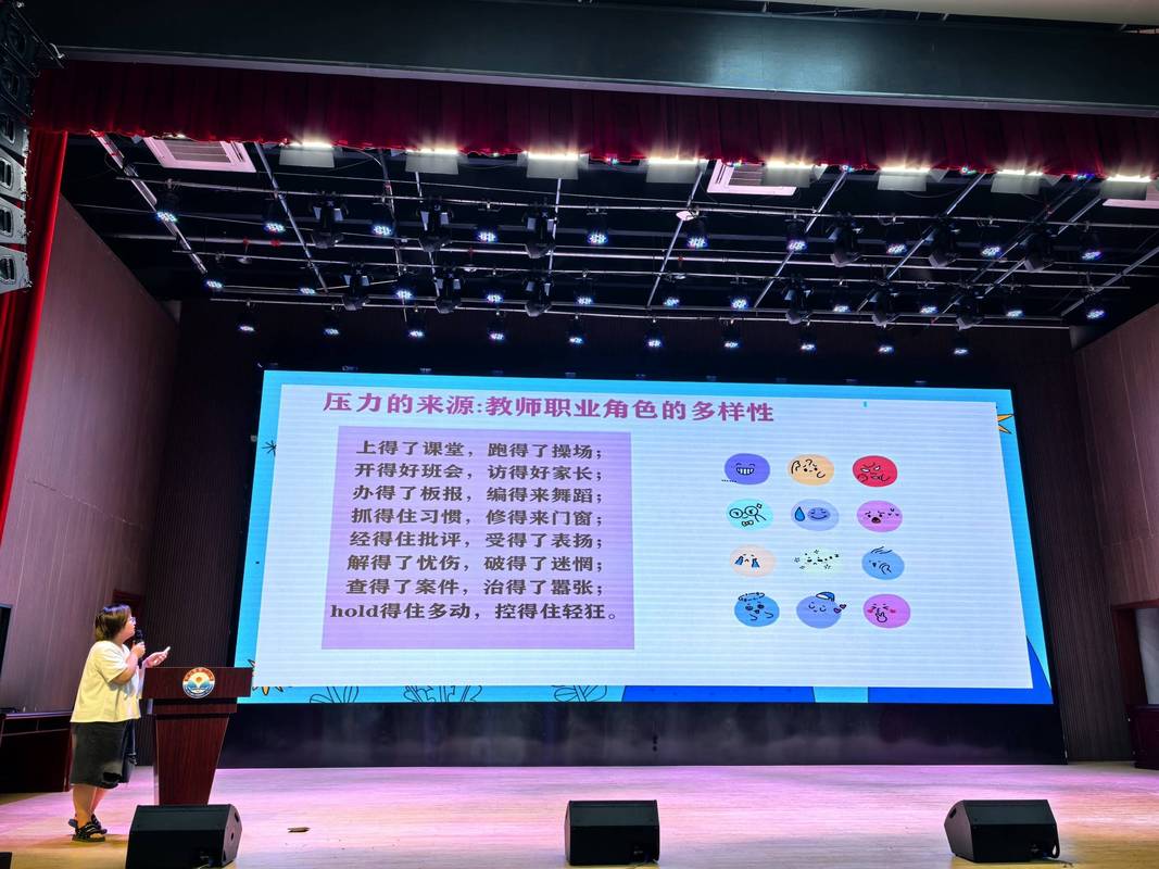 教师减压新去处！德化职工心理体验馆帮你卸下疲惫