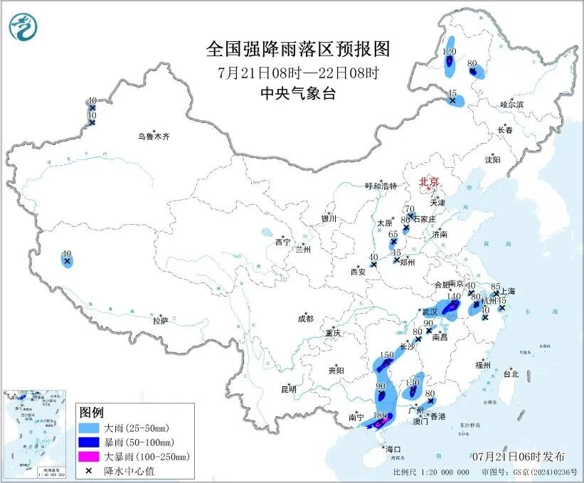 暴雨+强对流双预警！这些地区有大暴雨，出行注意安全
