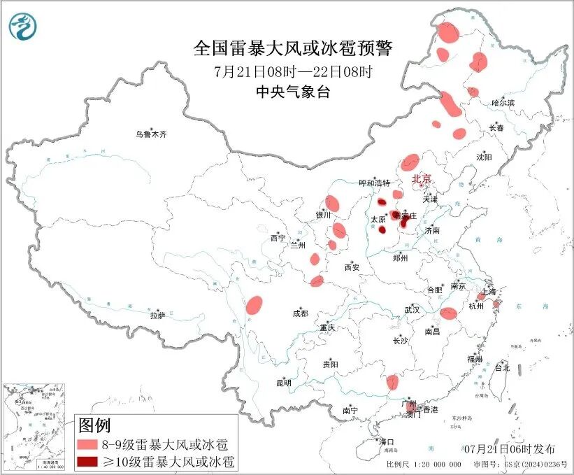 暴雨+强对流双预警!这些地区有大暴雨,出行注意安全(图2) 暴雨+强对流双预警!这些地区有大暴雨,出行注意安全(图2)