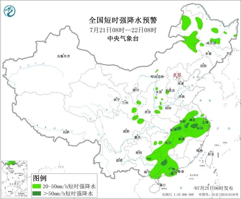 暴雨+强对流双预警!这些地区有大暴雨,出行注意安全(图3) 暴雨+强对流双预警!这些地区有大暴雨,出行注意安全(图3)