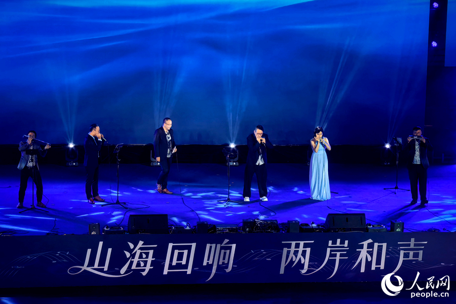 2026海峡两岸口琴文化周宁德开幕,两岸乐友吹响深情合奏(图2) 2026海峡两岸口琴文化周宁德开幕,两岸乐友吹响深情合奏(图2)