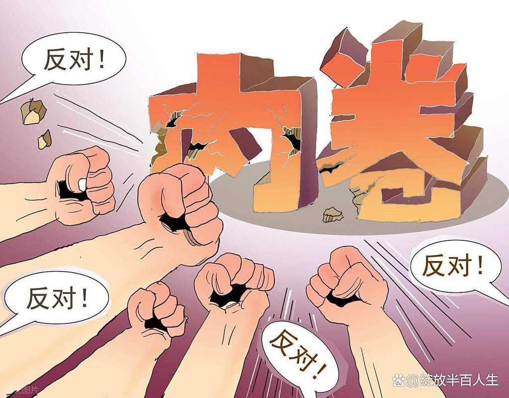 福建消委会喊停内卷式竞争，企业别再低价乱斗了