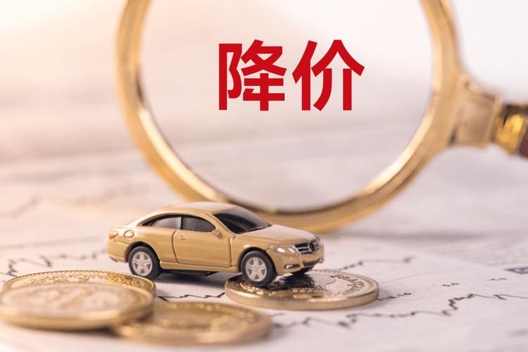福建消委会喊停内卷式竞争,企业别再低价乱斗了(图2) 福建消委会喊停内卷式竞争,企业别再低价乱斗了(图2)