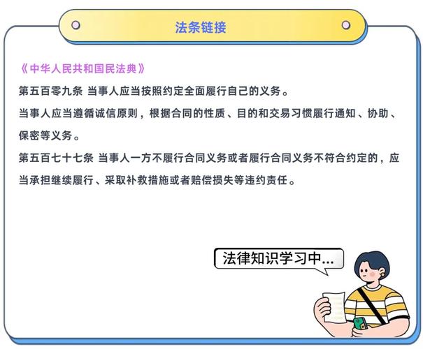 开发商喊全盘最优惠能信吗?法院判了:不算数(图2) 开发商喊全盘最优惠能信吗?法院判了:不算数(图2)
