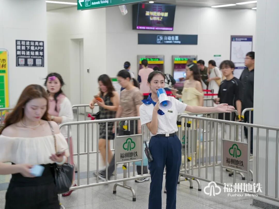 福州地铁1/2/4/5号线周五周六延时运营,暑期出行更便捷(图2) 福州地铁1/2/4/5号线周五周六延时运营,暑期出行更便捷(图2)