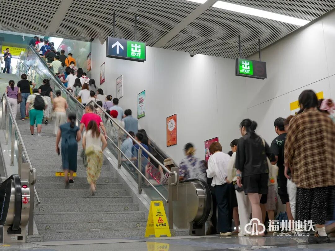 福州地铁1/2/4/5号线周五周六延时运营,暑期出行更便捷(图7) 福州地铁1/2/4/5号线周五周六延时运营,暑期出行更便捷(图7)