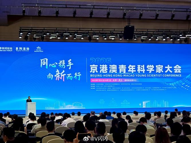 香港青年科学家厦门行:同安人才政策与科创机遇全解读(图1) 香港青年科学家厦门行:同安人才政策与科创机遇全解读(图1)