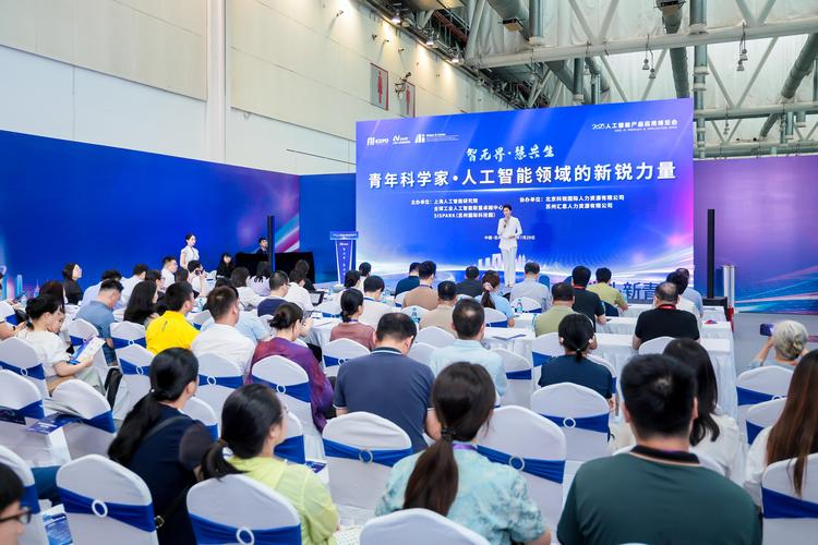 香港青年科学家厦门行:同安人才政策与科创机遇全解读(图2) 香港青年科学家厦门行:同安人才政策与科创机遇全解读(图2)