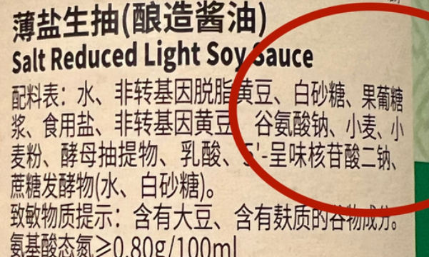 生抽加果葡糖浆伤肝?别被误导,重点该防的是甜饮料(图4) 生抽加果葡糖浆伤肝?别被误导,重点该防的是甜饮料(图4)