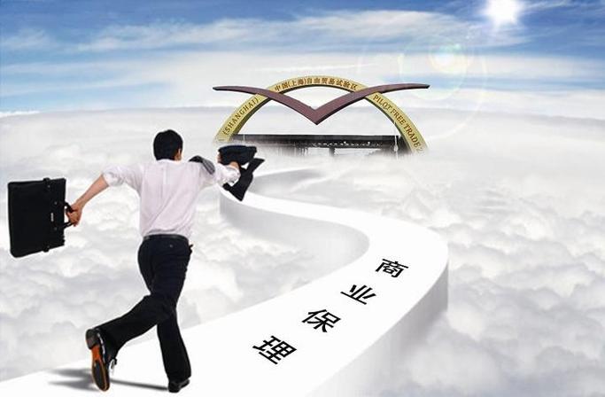 厦门新规助力中小外贸企业,国际保理融资更安全(图1) 厦门新规助力中小外贸企业,国际保理融资更安全(图1)