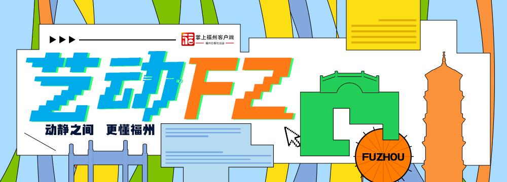 福建中学生啦啦操锦标赛 全省30支队伍542人参赛(图1) 福建中学生啦啦操锦标赛 全省30支队伍542人参赛(图1)
