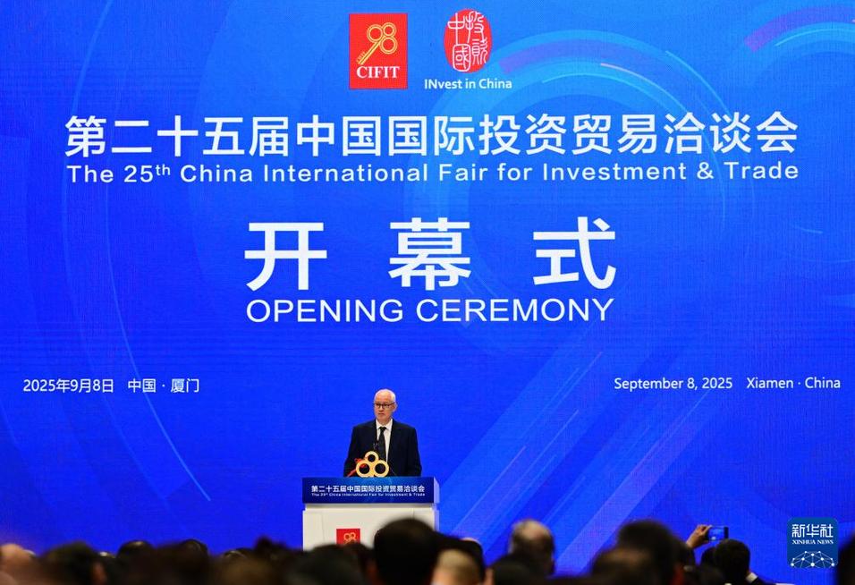 第十五届洽谈会京厦合作成果丰硕,两大重磅会展项目签约(图1) 第十五届洽谈会京厦合作成果丰硕,两大重磅会展项目签约(图1)