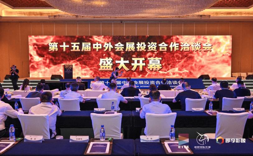 第十五届洽谈会京厦合作成果丰硕,两大重磅会展项目签约(图2) 第十五届洽谈会京厦合作成果丰硕,两大重磅会展项目签约(图2)