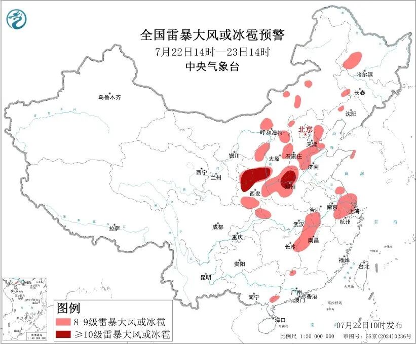 暴雨黄色预警:河北山东等局地有大暴雨,注意短时强对流天气(图2) 暴雨黄色预警:河北山东等局地有大暴雨,注意短时强对流天气(图2)