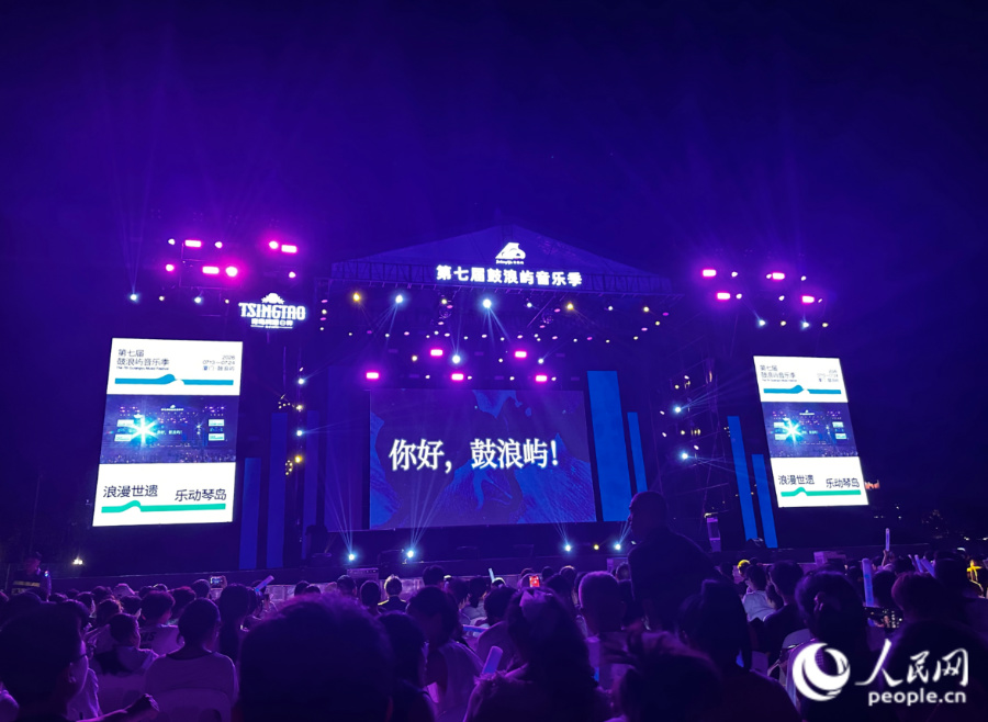 鼓浪屿音乐季沙滩开唱，夏夜浪漫治愈，年轻人必去