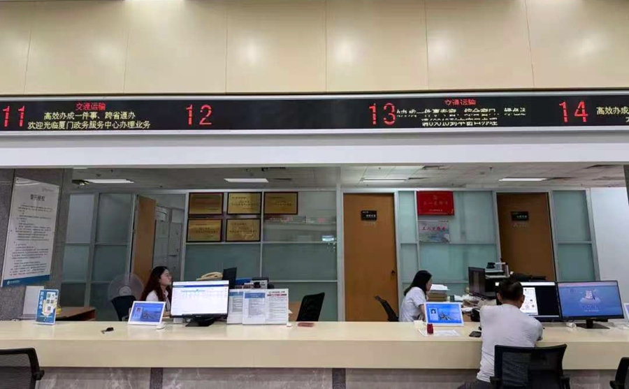 厦门智慧交通一码畅行，AI让出行更便捷安全(图4)