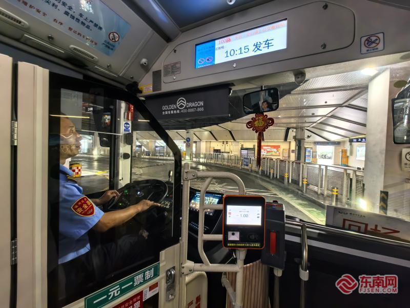 公交首末站等车不再靠猜:福州100路车头电子屏显示发车时间(图3) 公交首末站等车不再靠猜:福州100路车头电子屏显示发车时间(图3)