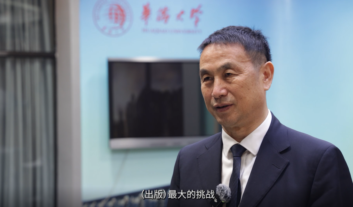 新中国出版70年研究：理解出版在中国现代化中的关键作用