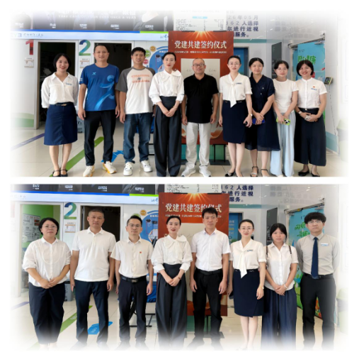 永春三方党建共建,光明服务进万家(图2) 永春三方党建共建,光明服务进万家(图2)